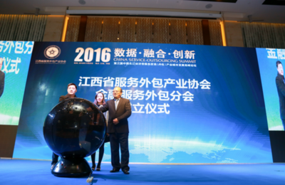 服務(wù)外包產(chǎn)業(yè)解析 聚焦金融信息技術(shù)外包
