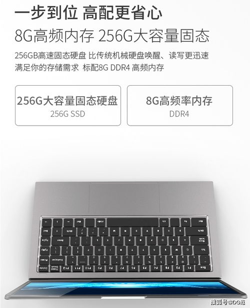 長(zhǎng)城全新國(guó)產(chǎn)筆記本評(píng)測(cè) 軟硬件一體化的8999元之選，值嗎？